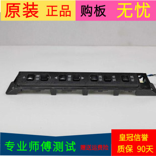 原装长虹LT32920EV按键板715G5298-K01-000-004S
