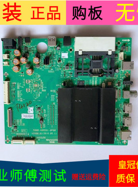 创维55G7主板5800-A9R591-0P00屏REL550WY(LD0-902)LC550EGY-SJM4