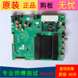 创维55G7主板5800-A9R591-0P00屏REL550WY(LD0-902)LC550EGY-SJM4