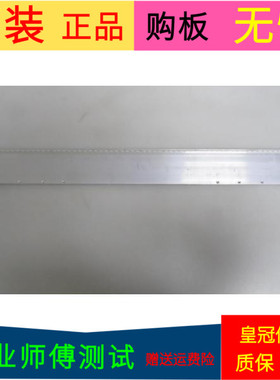 长虹LED32B1000C灯条CA7308000 DSBJ-7020-CH3223A-V01-A/B-BAR