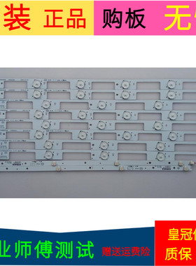 康佳LED49R6200U灯条35020501 35020500灯条35020736 35020714