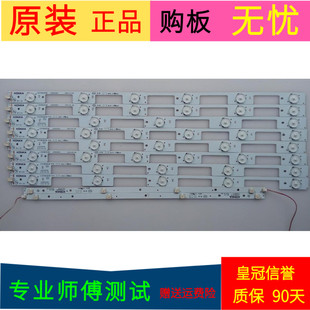 康佳LED49R6200U灯条35020501 35020500灯条35020736 35020714