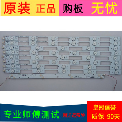 康佳LED49R6200U灯条35020501 35020500灯条35020736 35020714