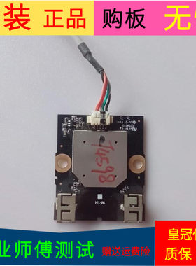 统帅BIM42PLT20无线网卡0094006006 317GAAWF537TCL WF1H带线