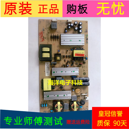 海尔LS48AL88U52电源SHG4801B-199E 25-DB4223-X2P SHG5501C-211E