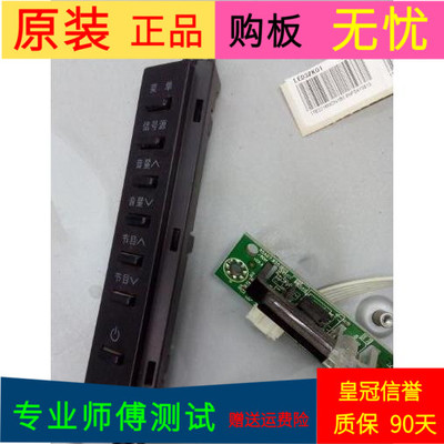 海信LED32K11按键板RSAG7.820.2272接收板RSAG7.820.1803一套价