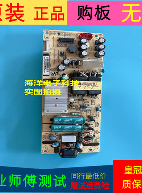 TCL 55V6M电源板40-L12NW4-PWD1CG/-PWC1CG   08-L12NHA2-PW200AB