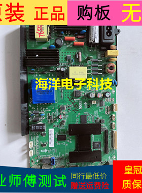 暴风电视50TM主板TP.MS628.PC737屏号DS50M51-DS13 DS50M51(BT)