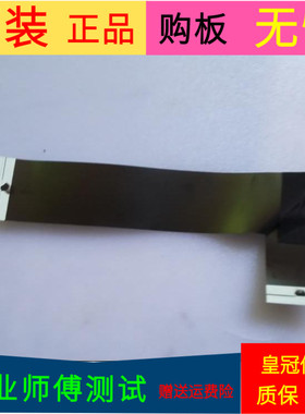 TCL D42E161屏线排线屏号LVF420NDAL AS9W01 V6 软排线