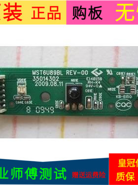 原装康佳LC47DS60DC遥控接收板MST6U89BL 35014302