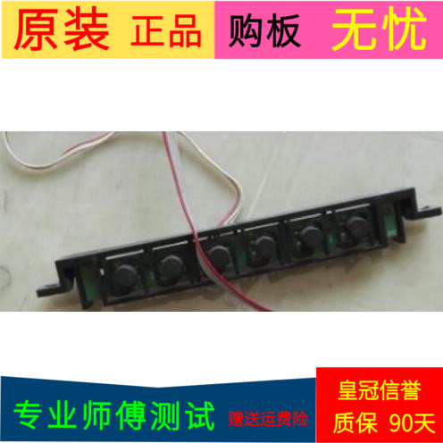 原装TCL LE32D99按键板463-01A2-32L01G