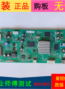 适用于TCL L46V7300A-3D数字板40-0MT25H-SMC4XG屏LTA460HQ16