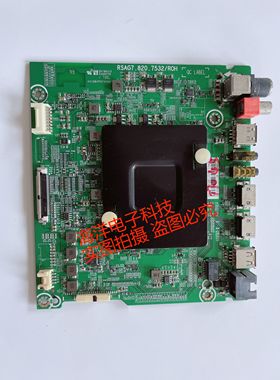 海信LED60N3700IUA主板RSAG7.820.7532/R0H(B0M1)屏HD600N3U21/L1