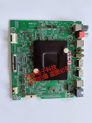 海信LED60N3700IUA主板RSAG7.820.7532/R0H(B0M1)屏HD600N3U21/L1