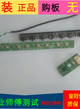 长虹LED39B2100C按715G5471-R02-000-004S 715G5711-K01-000-004S