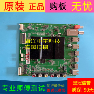 原装TCL D49A620U主板40-T962A1-MAD2LG屏LVU490ND1L SJ9W05 V1