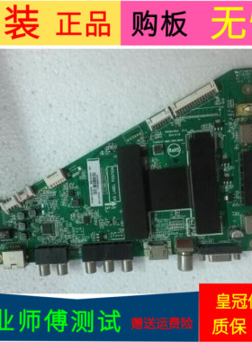 原装海尔LE46A390P主板715G6375-M0C-000-004K屏TPT460H1-WUC22