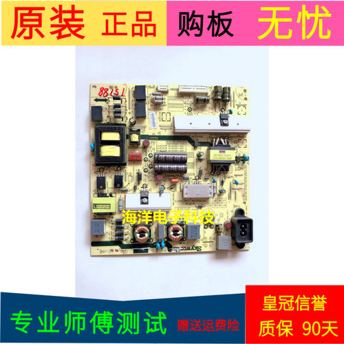 酷开50U2电源板5800-L5R01B-0000 168P-L5R01B-00 168P-L5R01B-01