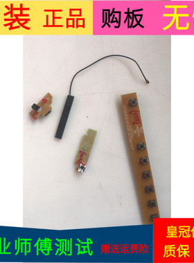 飞利浦55PUF6281/T3按键板KT15508P1K542A1接收板KT15510P1K542A1