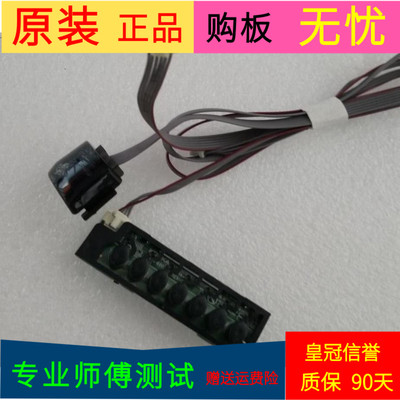 康佳LED42R6680AU接收板35019016带线按键板35018330