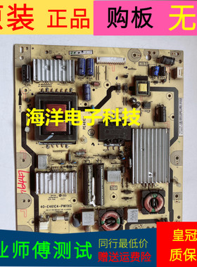 TCL L46F3500A-3D电源板40-E461C4-PWI1XG 81-PE461C4-PL200AA