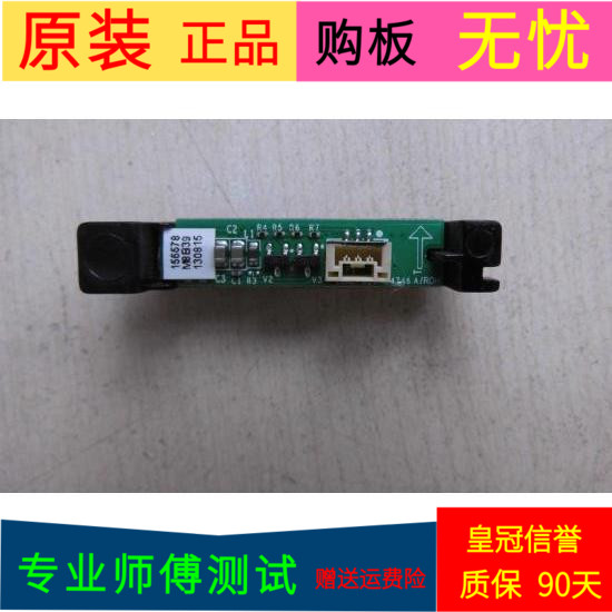 原装海信LED50K360X3D指示灯板RSAG7.820.4746带线