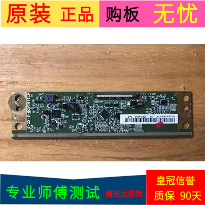 原装TCL 32M80A逻辑板TM3151A05-5-XC-5 - 实物图