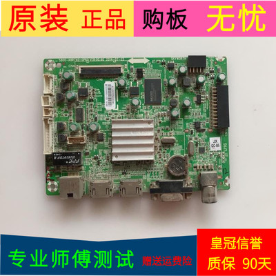 创维49E361W主板5800-A8R740-0P60屏 SDL490FY(LD0-001) LC490DUJ