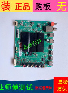 原装TCL D49A620U主板40-T962A1-MAD2LG屏号LVU490ND1L SJ9W05 V1
