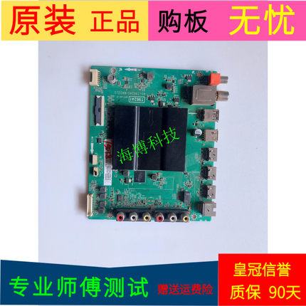 原装TCL D49A620U主板40-T962A1-MAD2LG屏号LVU490ND1L SJ9W05 V1