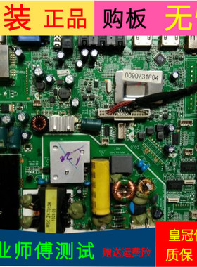 全新通用TP.MS628M.PB813/PB803 QT552LP/TP.R69PD64网络液晶主板