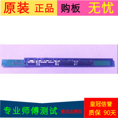 原装博一格LED5517按键板K46017L000