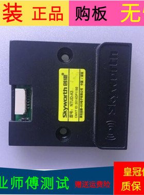 创维40E5DHR无线板NTUD-A3 5800-W81880-0P50 5300-36NTUD-2000