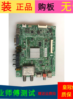 海信LTDN39N10AMN主板RSAG7.820.5253屏号HE390HF-E51/S1 大口