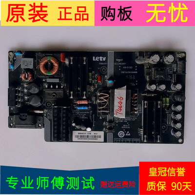 原装乐视L403P3电源板SHG4001A-215E 25-DB4365-X2P KB-5150