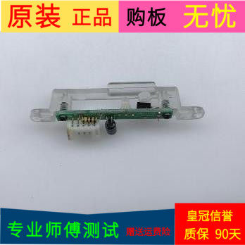原装统帅E42LX1001遥控接收板RMT155屏TC416FJ01-U9000