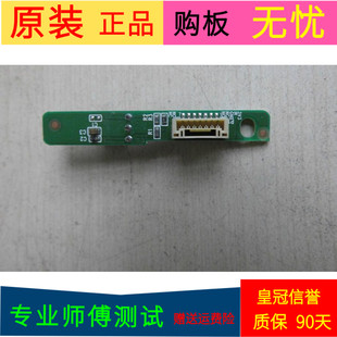 TCL L32F3305B遥控开关线路板40-F330B-IRD2LG 40-F3300B-IRB2XG