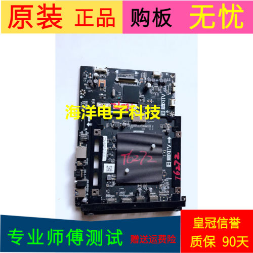 暴风55R6 PRO主板TD.MS838.U705 PL.5T11.05屏TPT550U2-D072L一套