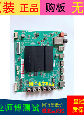 TCL L55E5800A-UD主板40-T962A1-MAD2LG屏号LVU550ND1L SJ9W05 V1