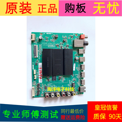 TCL L55E5800A-UD主板40-T962A1-MAD2LG屏号LVU550ND1L SJ9W05 V1