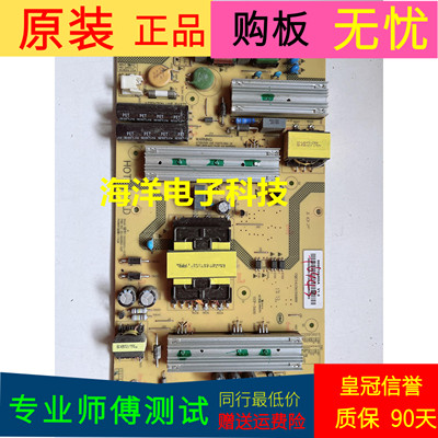 海尔U55Q81J电源板0090726355A V1.0 SHG5501C-107E 25-DB4862-X2