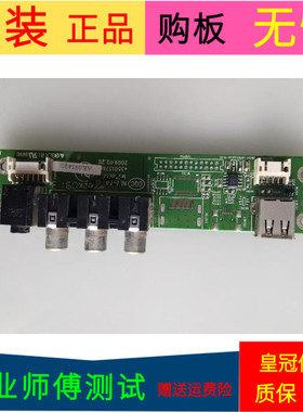 原装康佳LC42FS8IDC USB板 AV板35013766