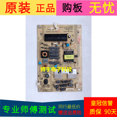 适用于 康佳LED42R5I00DE电源板35016891 34008325 KPS+L070C2-03