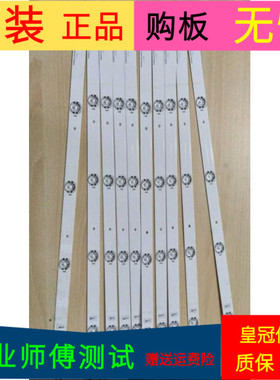 海信LED55K1800灯条SVH550AC3-5LED-REV05-150410一套10条5灯