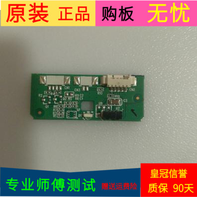 原装海尔LE32A390海尔LE48G3000接收板0091802303 V1.2注意接口