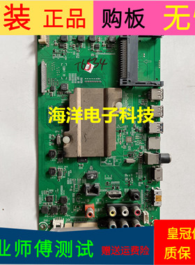 海信LED55K7100UC主板RSAG7.820.6390/R0H(B0M1)屏HE550HUC-B52