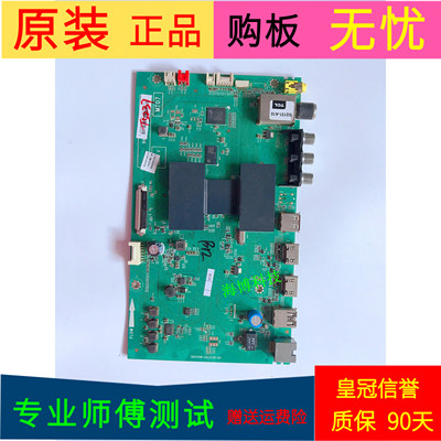 原装TCL L55F3800A主板40-MT0700-MAA2HG屏号LVF550CS0T E11 V1