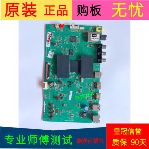 原装TCL L55F3800A主板40-MT0700-MAA2HG屏号LVF550CS0T E11 V1