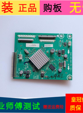 原装海信LED46XT39G3D倍频转接板RSAG7.820.4342屏号LTA460HQ12