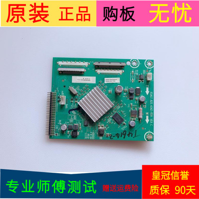 原装海信LED46XT39G3D倍频转接板RSAG7.820.4342屏号LTA460HQ12